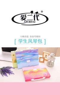 愛二代專注商標轉(zhuǎn)讓 辦公用品類13年專業(yè)服務(wù)，標博士助您高效獲權(quán)
