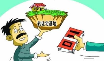 宅基地轉(zhuǎn)讓協(xié)議的法律效力與反悔機制